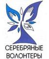 Клуб лидеров «Серебряных волонтеров»